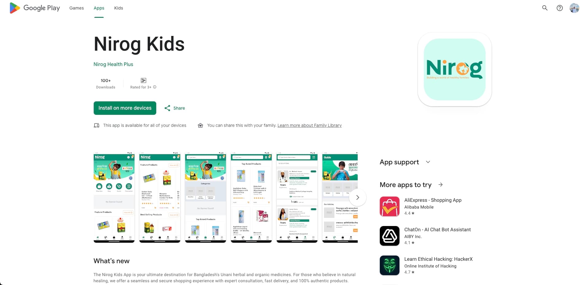 Nirog Kids Mobile App (Android)